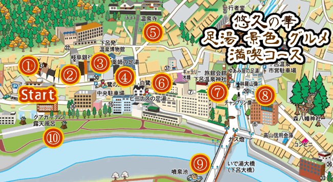 下呂温泉 悠久の華 ゆうきゅうのはな 交通 観光案内 楽天トラベル 下呂温泉 悠久の華 ゆうきゅうのはな 交通 観光案内 楽天トラベル